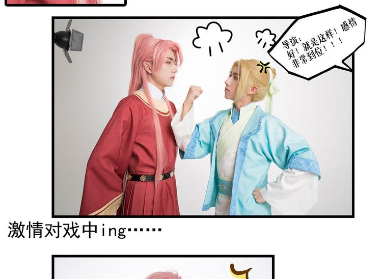 脑洞小剧场1-第13话