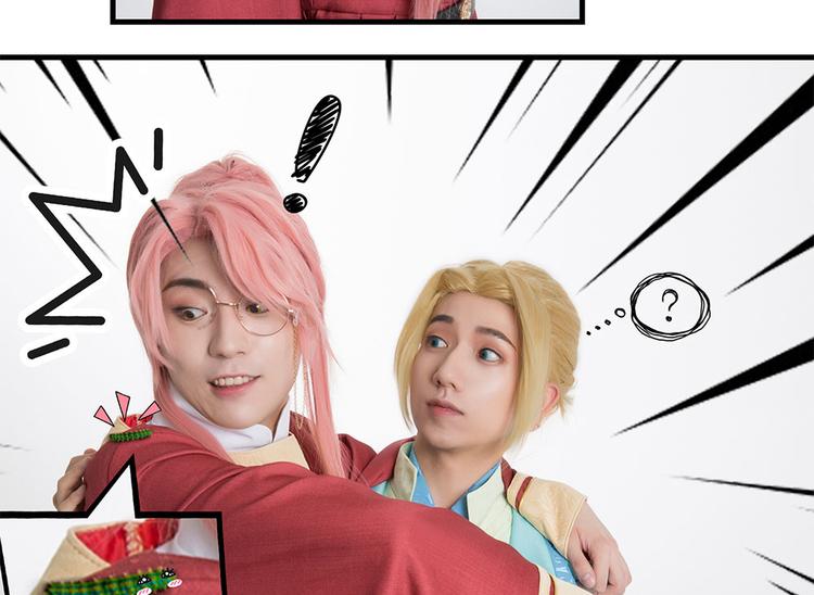 脑洞小剧场1-第13话