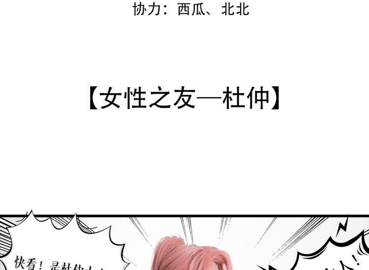 脑洞小剧场1-第13话