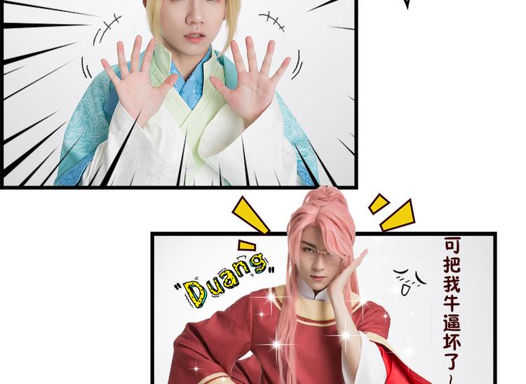 脑洞小剧场1-第13话