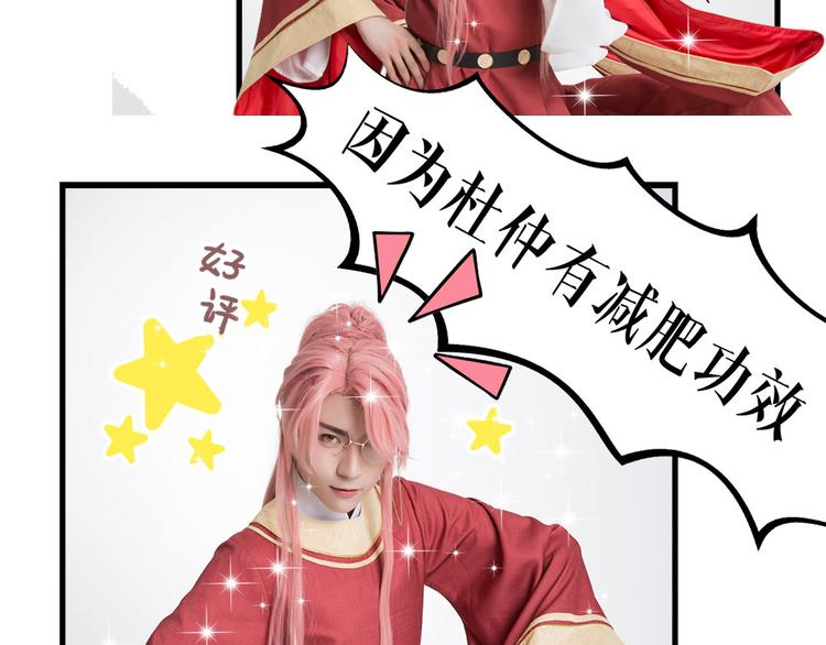 脑洞小剧场1-第13话