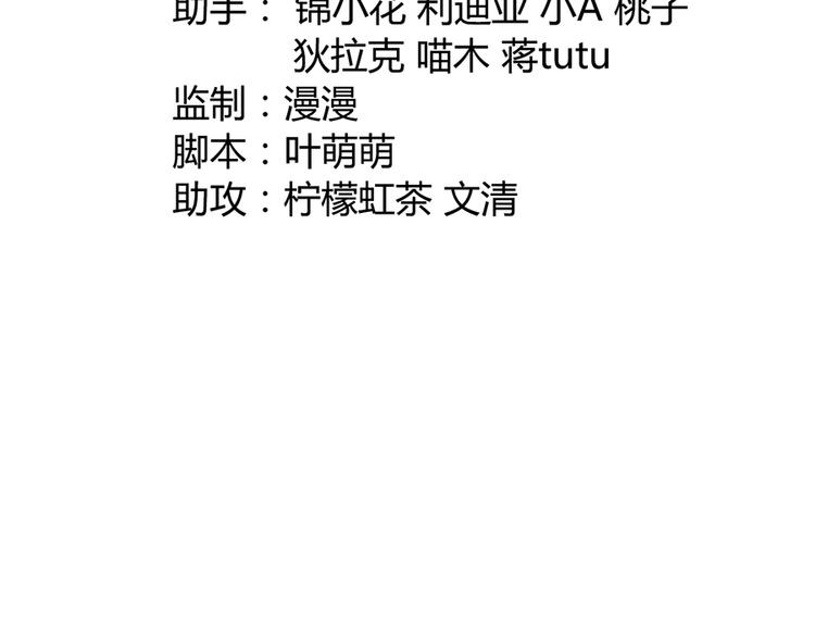 第十六话(1/3)-第19话