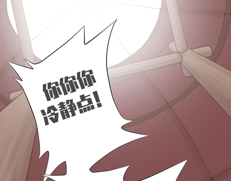 第十六话(1/3)-第19话