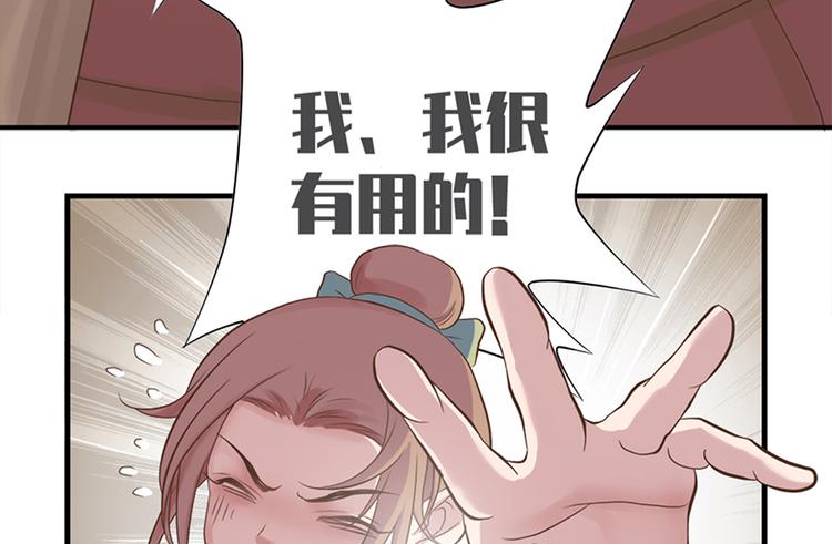 第十六话(1/3)-第19话