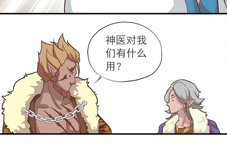 第十六话(1/3)-第19话