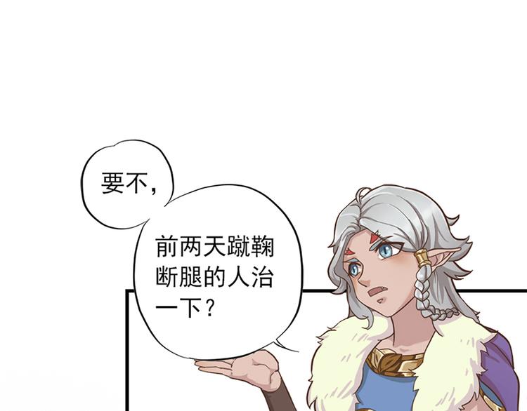 第十六话(1/3)-第19话