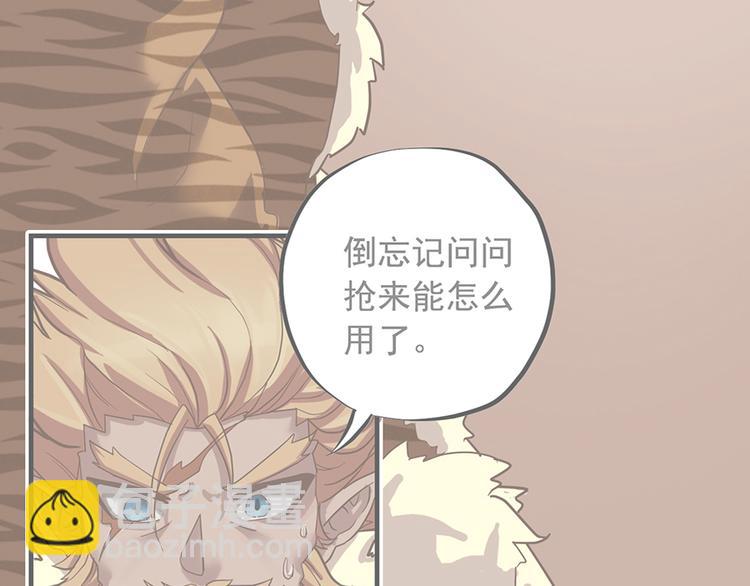 第十六话(1/3)-第19话