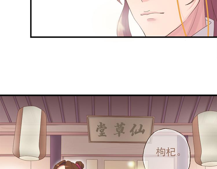 第十六话(1/3)-第19话