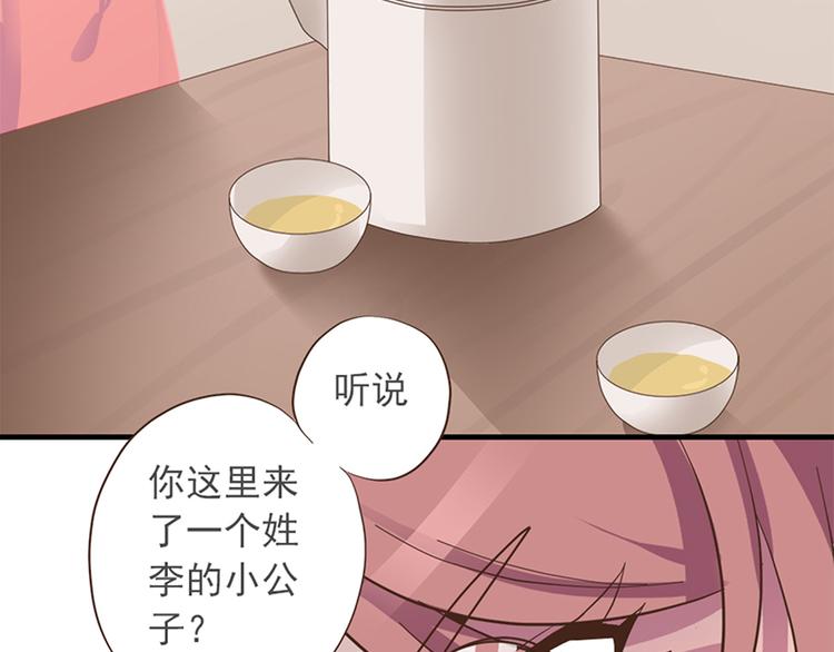 第十六话(1/3)-第19话