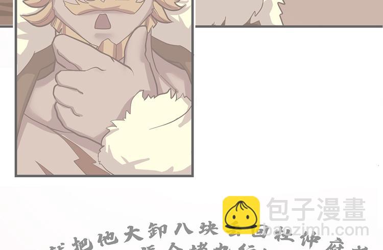 第十六话(1/3)-第19话