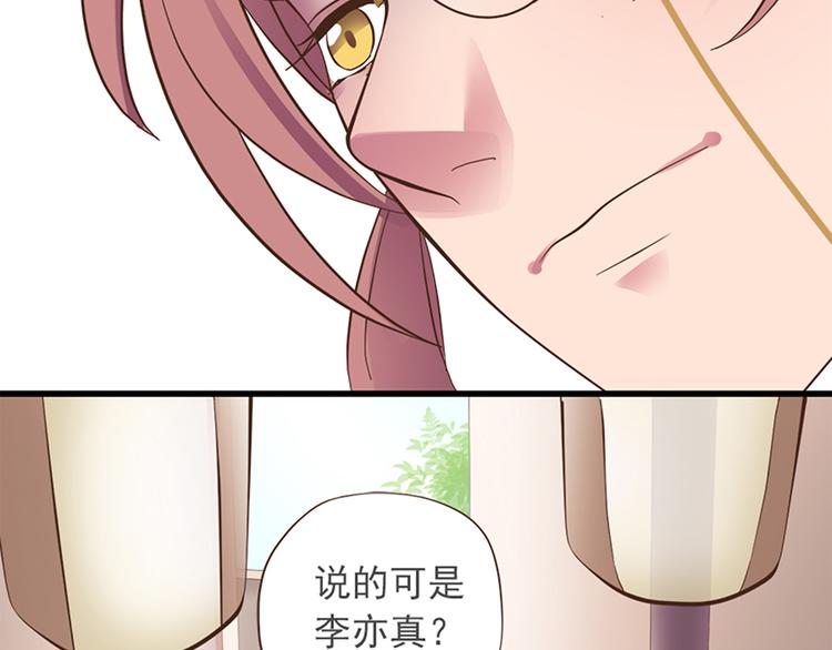 第十六话(1/3)-第19话