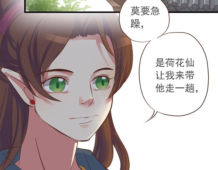 第十六话(1/3)-第19话