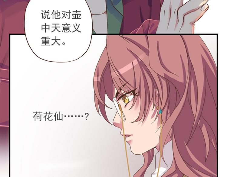 第十六话(1/3)-第19话