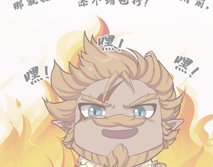 第十六话(1/3)-第19话