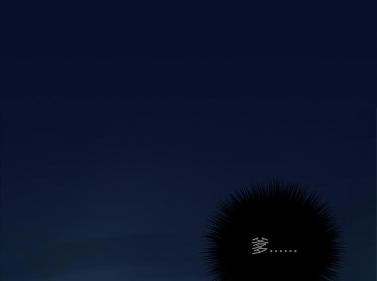 第二话(1/3)-第3话