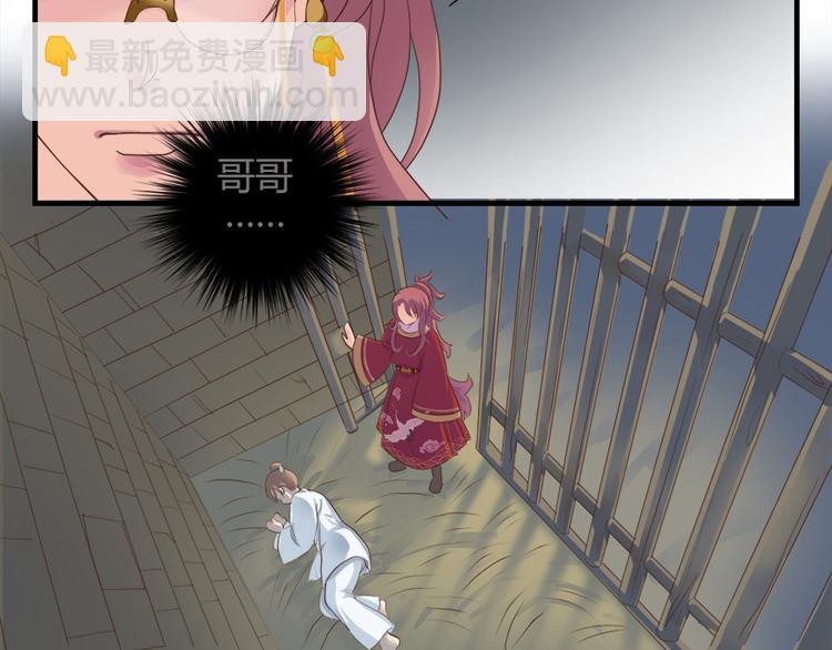 第二话(1/3)-第3话