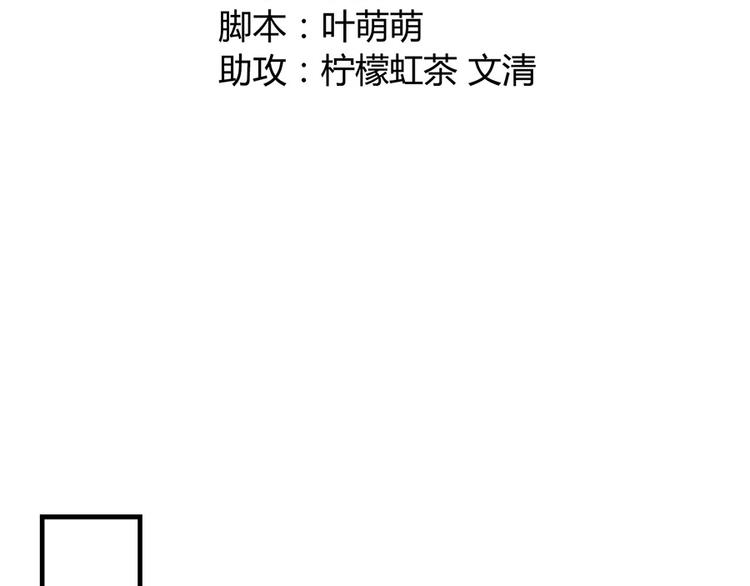 第二话(1/3)-第3话