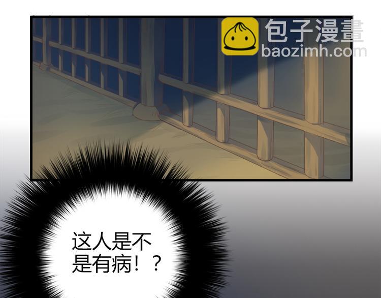 第二话(1/3)-第3话