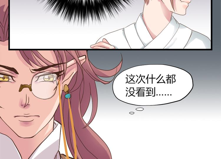 第二话(1/3)-第3话