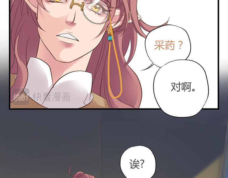 第二话(1/3)-第3话