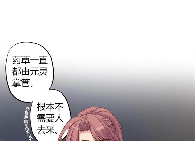 第二话(1/3)-第3话