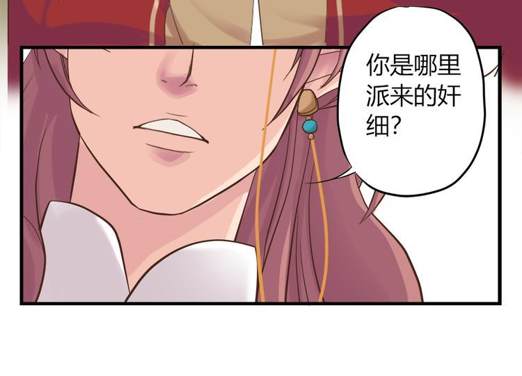 第二话(1/3)-第3话