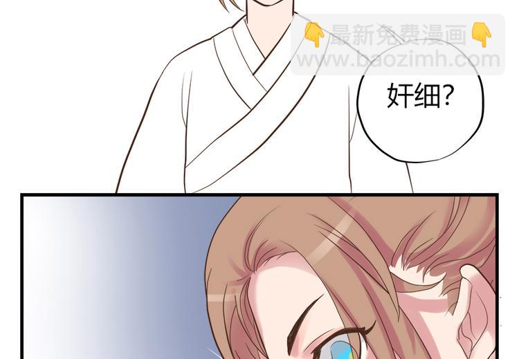 第二话(1/3)-第3话