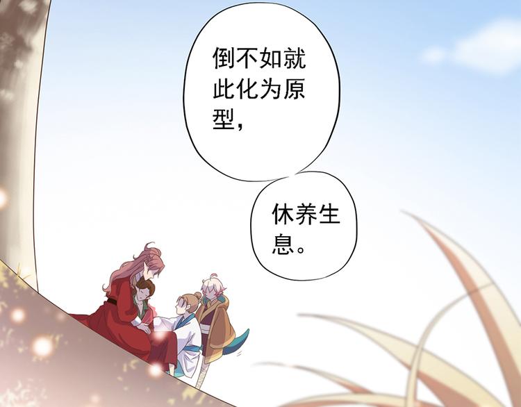 第十八话(1/3)-第21话