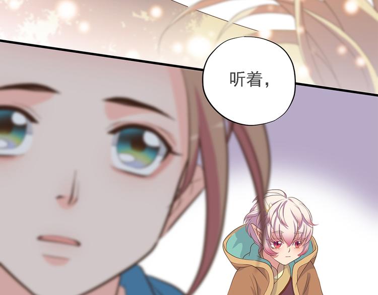 第十八话(1/3)-第21话