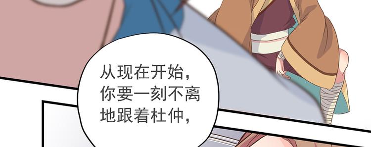 第十八话(1/3)-第21话