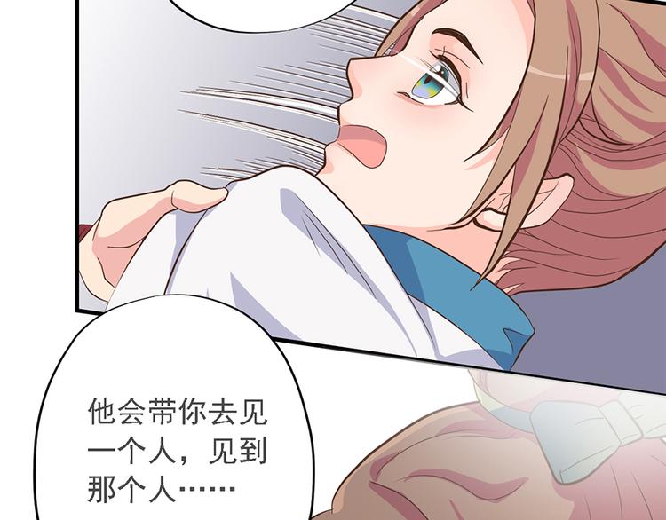 第十八话(1/3)-第21话