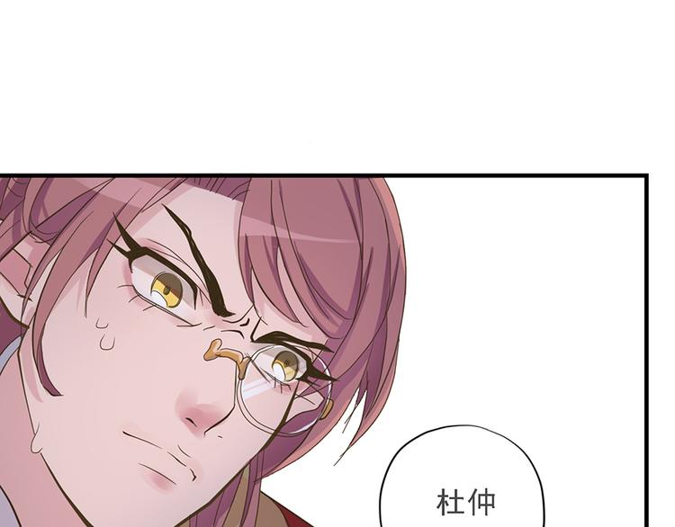 第十八话(1/3)-第21话