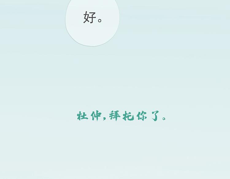 第十八话(1/3)-第21话