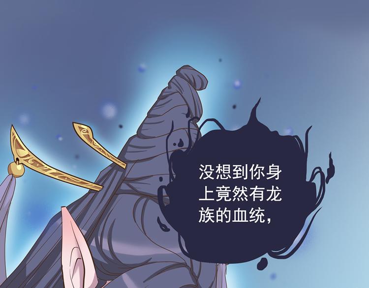 東璧誌異 壺中天  - 第二十話(1/3) - 1