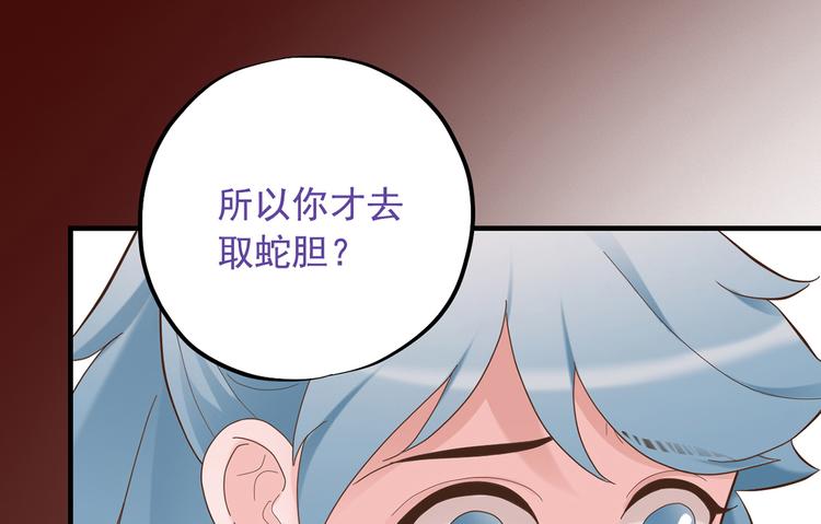 第二十七话(1/4)-第31话