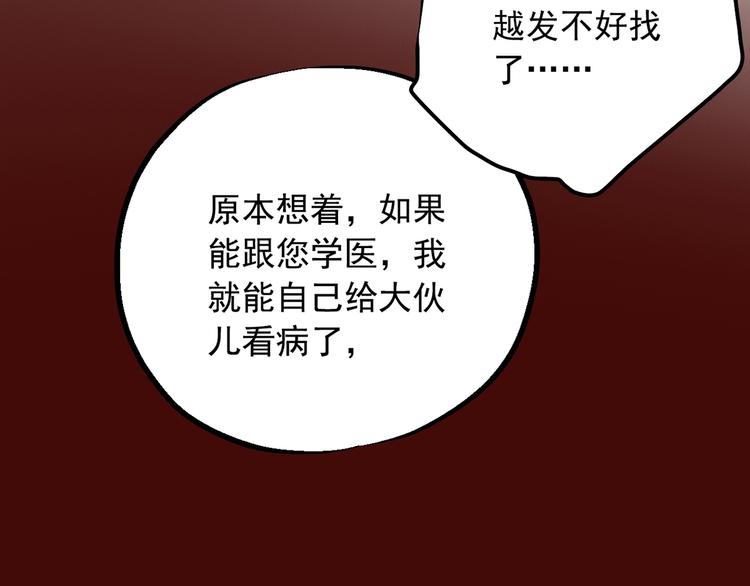 第二十七话(1/4)-第31话