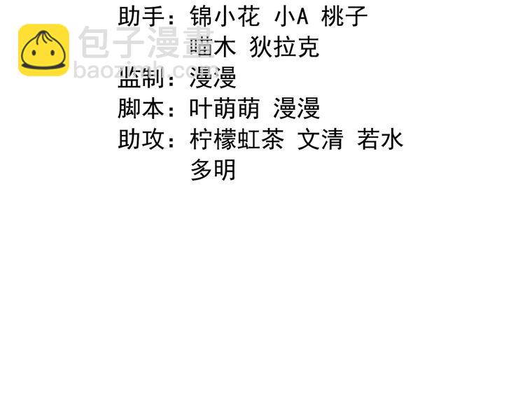 第二十七话(1/4)-第31话