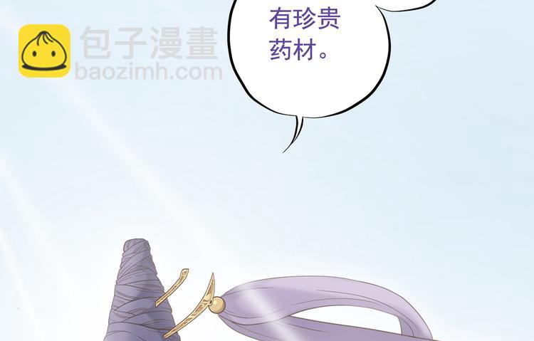 第二十七话(1/4)-第31话