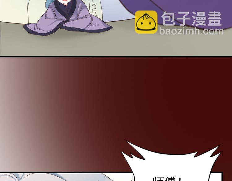 第二十七话(1/4)-第31话