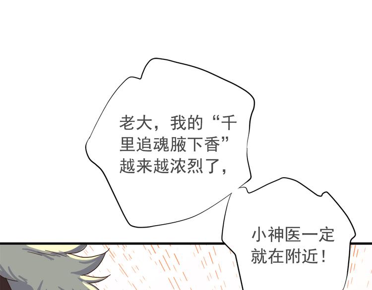 第二十九话(1/3)-第33话