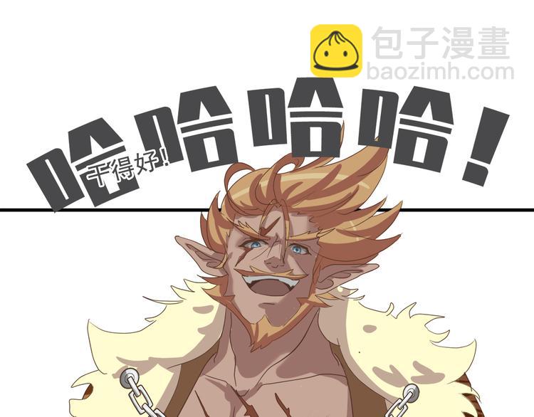 第二十九话(1/3)-第33话