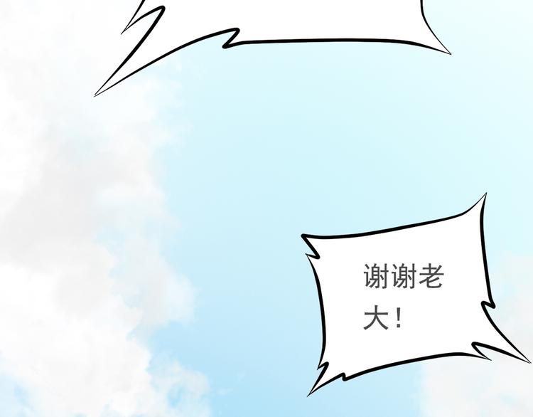 第二十九话(1/3)-第33话