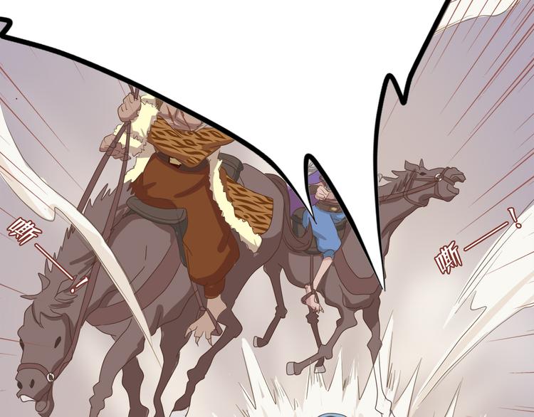 第二十九话(1/3)-第33话