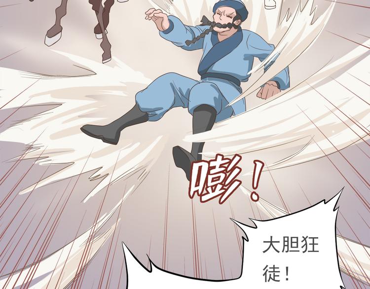 第二十九话(1/3)-第33话