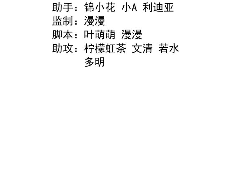 第二十九话(1/3)-第33话