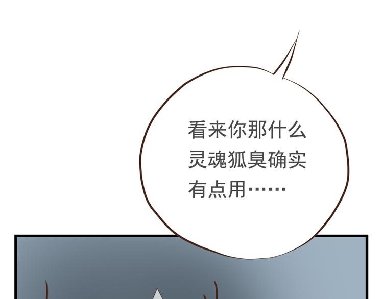 第二十九话(1/3)-第33话