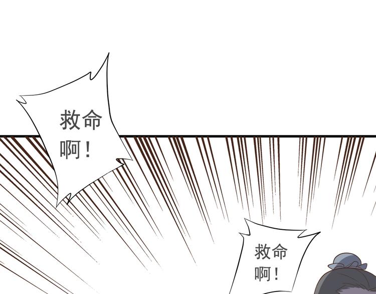 第二十九话(1/3)-第33话