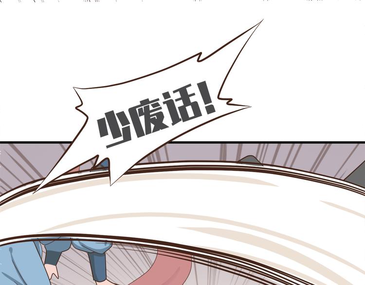 第二十九话(1/3)-第33话