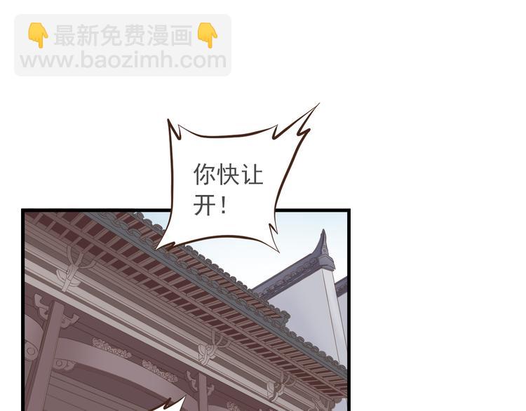 第二十九话(1/3)-第33话