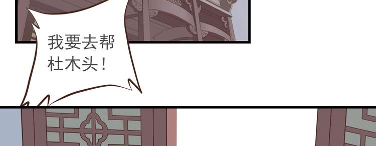 第二十九话(1/3)-第33话